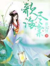 胖东来神似倪妮女员工离职